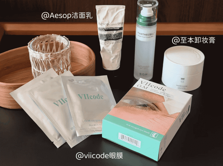 EUK-134 是什么？抗氧化机制与眼周护理科学解析｜VIIcode